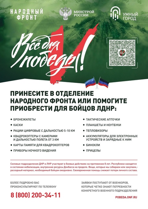 УМНЫЙ ГОРОД УМНЫЙ ГОРОД.