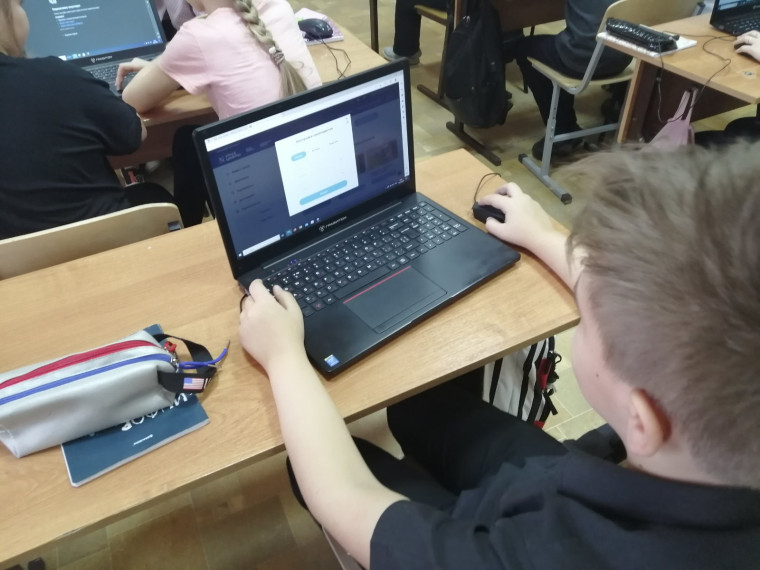 Урок цифры.