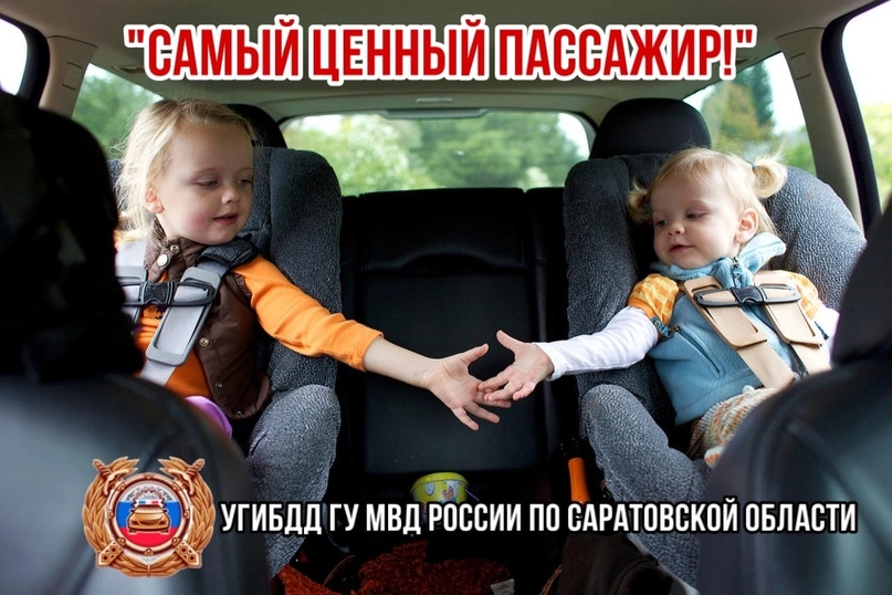 САМЫЙ ЦЕННЫЙ ПАССАЖИР САМЫЙ ЦЕННЫЙ ПАССАЖИР.