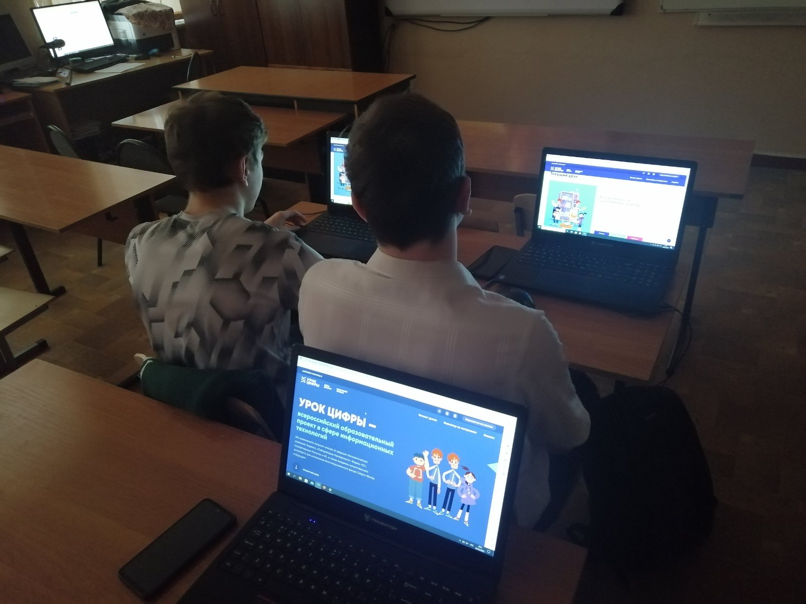 Урок цифры Урок цифры.