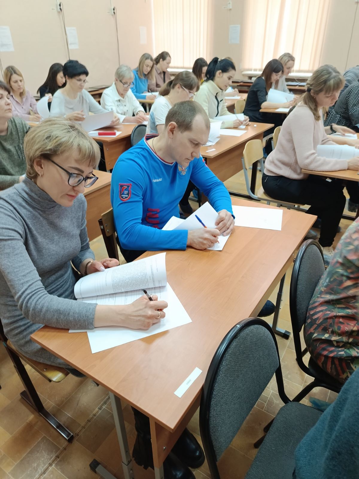 ВПР с родителями ВПР с родителями.