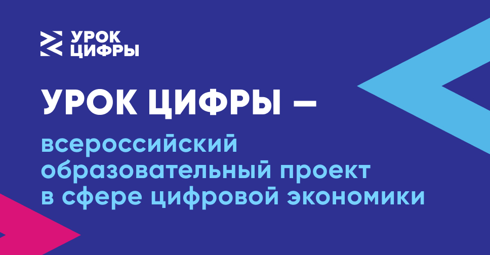 Анализ данных: как алгоритмы помогают находить нужное каждому.