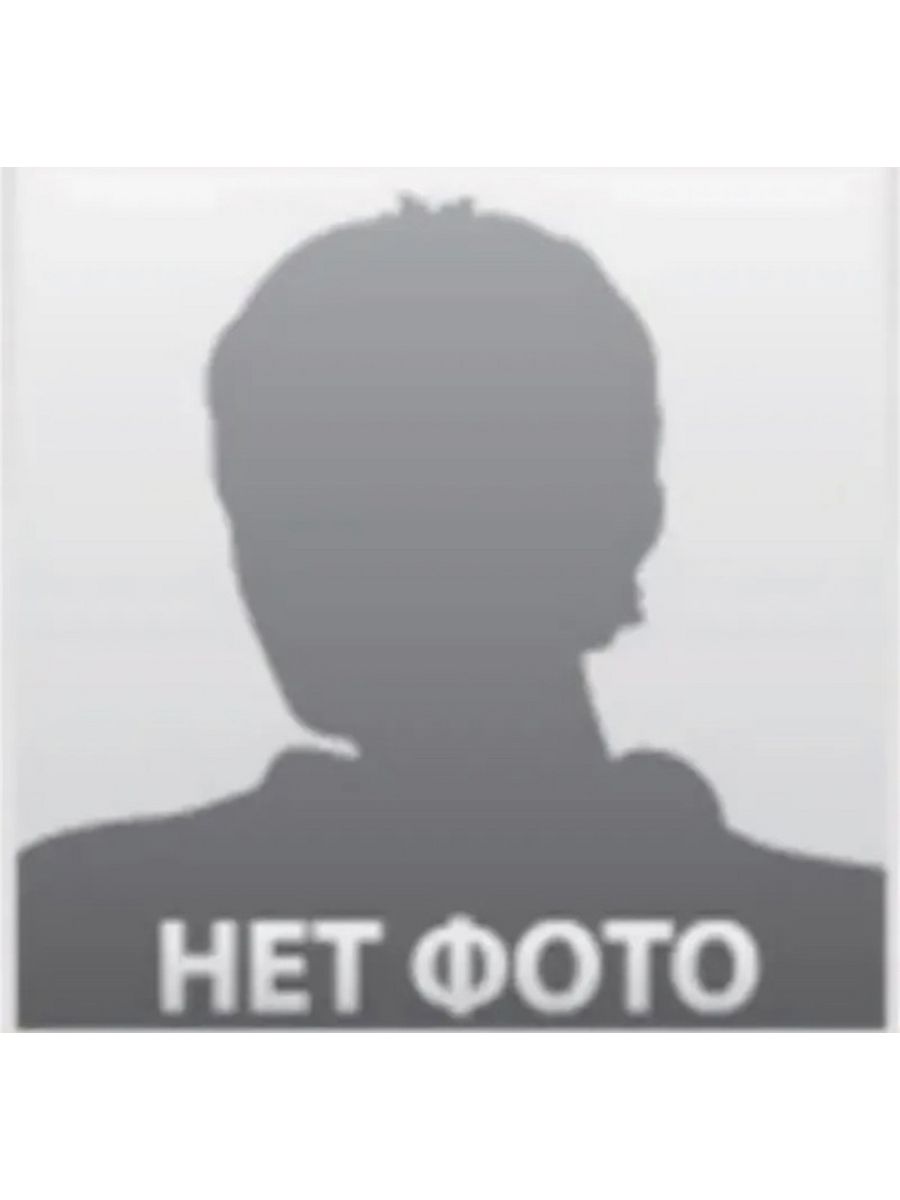 Галдина Нина Николаевна Галдина Нина Николаевна.